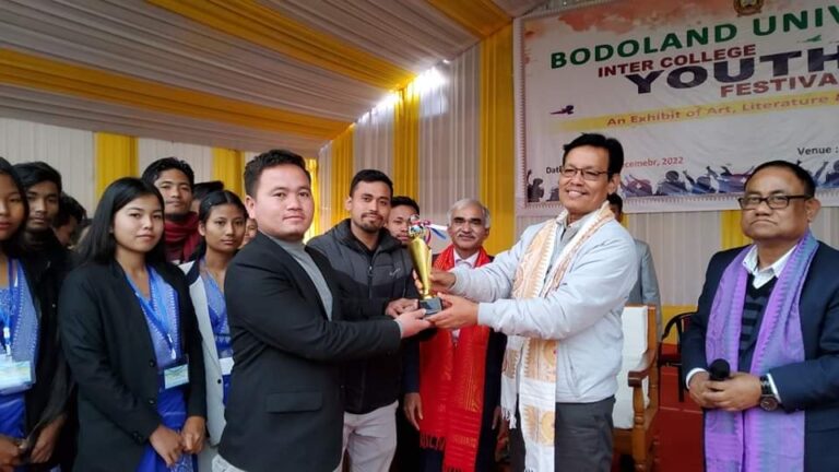 Udalguri College Shines in Bodoland University Youth Festival, 2022